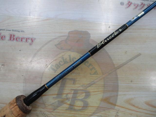 ブルーダー BS-60L