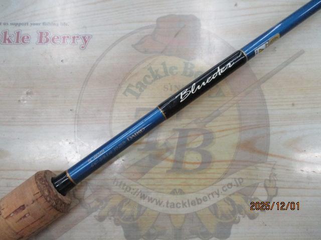 ブルーダー BC-66MH