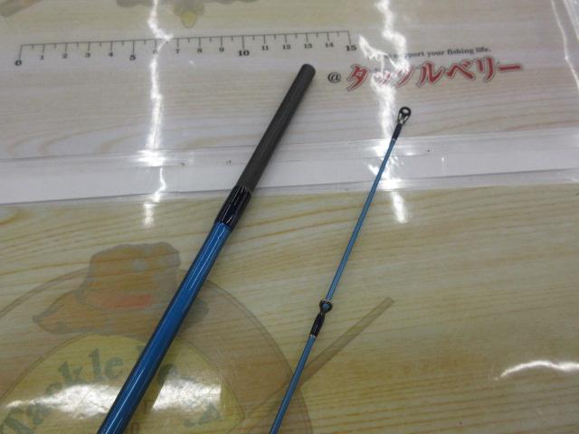 LCワイドレンジ SWG-LC90wr/ロングキャスト ブルー