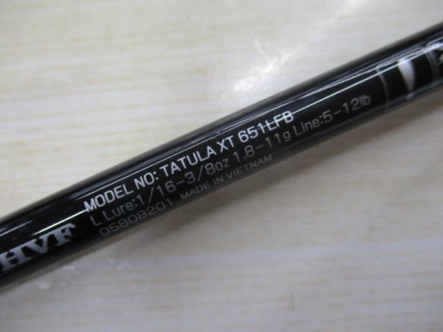 タトゥーラXT 651LFB