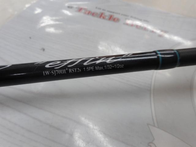 レイス LW-SJ70UL+RST2S(EVA)