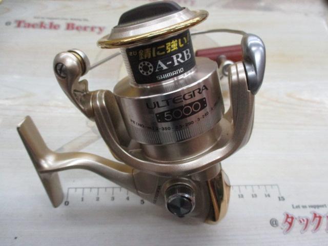 02アルテグラ 5000