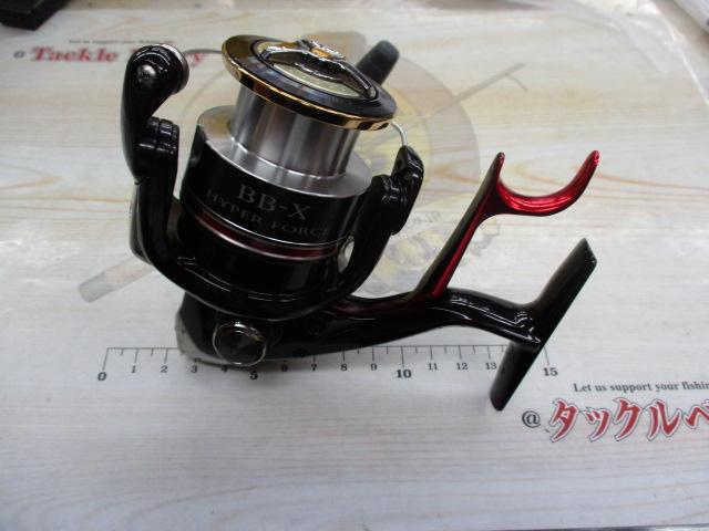 08BB-XハイパーフォースMg 2500DHG