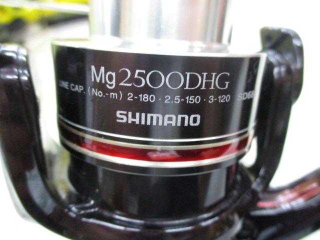 08BB-XハイパーフォースMg 2500DHG