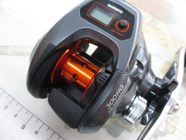 14バルケッタBB 300HG