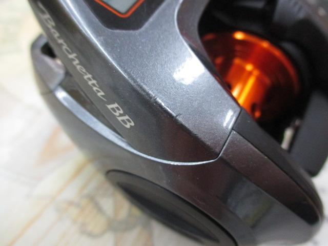 14バルケッタBB 300HG