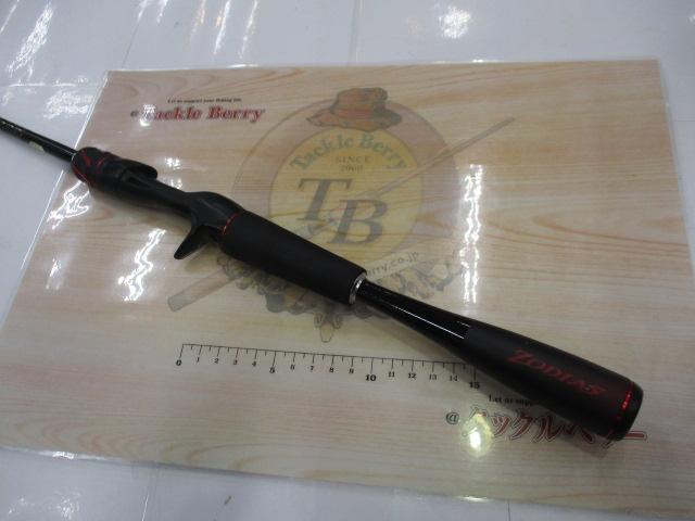 20ゾディアス 164L-BFS