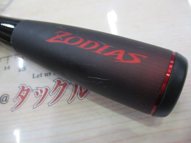 20ゾディアス 270MH-2