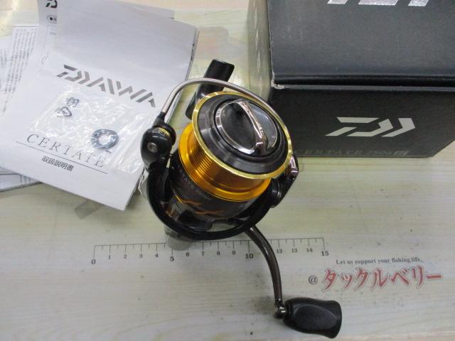 13セルテート 2506H