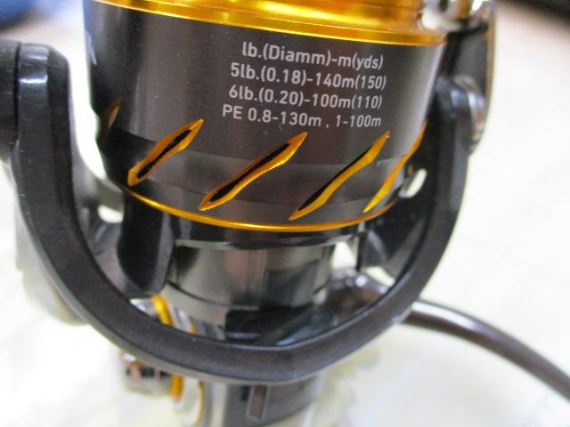 13セルテート 2506H