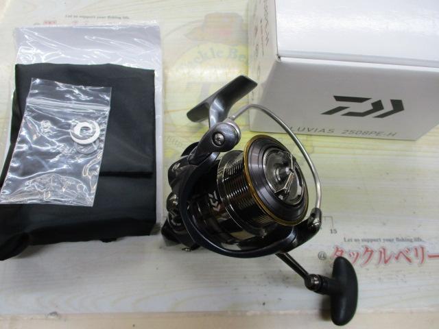 15ルビアス 2508PE-H