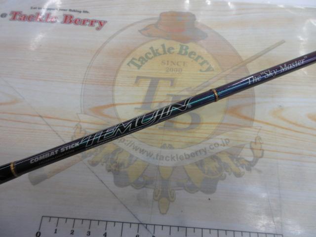 テムジン TMJS-64L