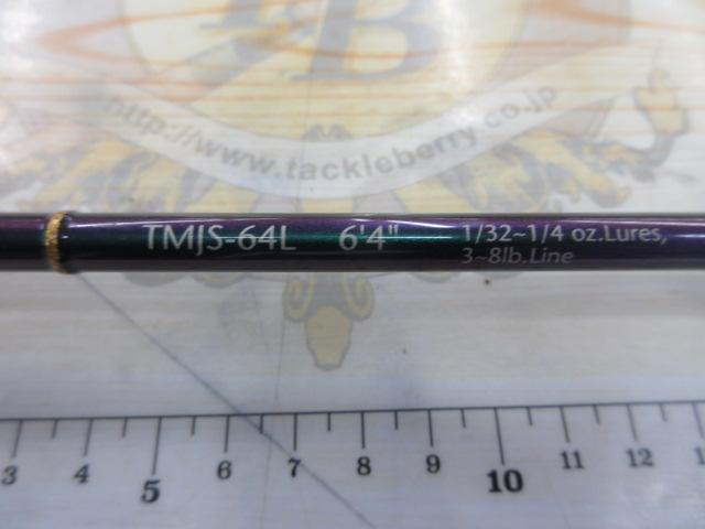 テムジン TMJS-64L