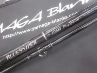 ブルースナイパー 106H プラグスペシャル