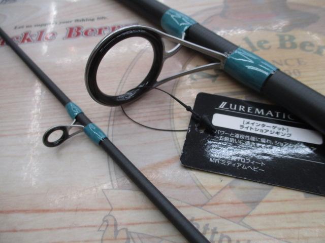 23ルアーマチックソルト S100MH