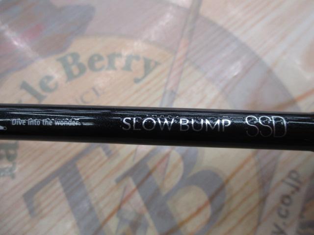 スローバンプSSD 634/FSL