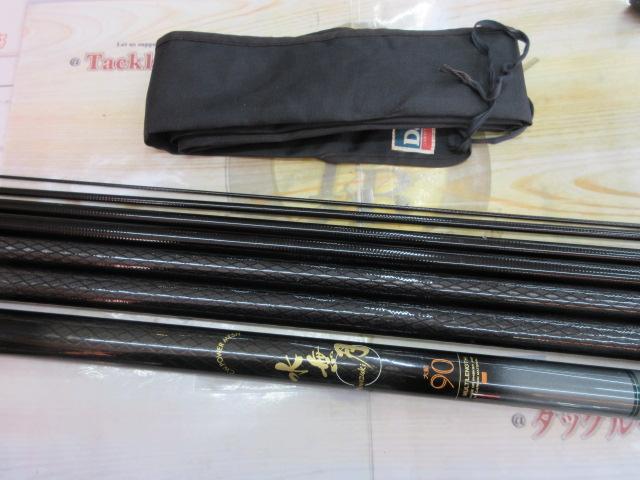 CWPM水無月 大鮎90