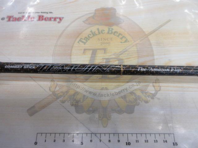 テムジン TMJC-70XH