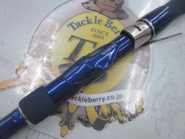 シーパワー73 80-300