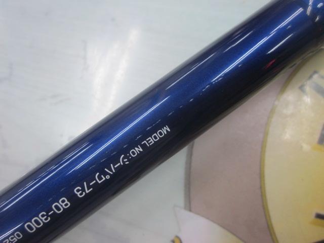 シーパワー73 80-300