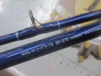 シーパワー73 80-270