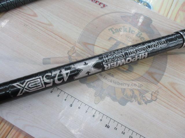 ハイパワーXプロセレクト 425EX