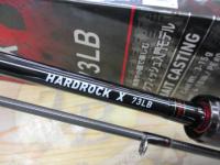 ハードロックX 73LB
