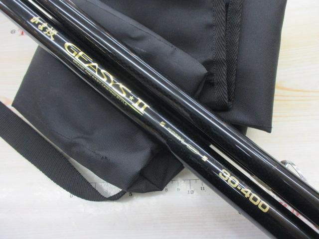 がま投ジーシスⅡ 30-400(ストリップ仕様)