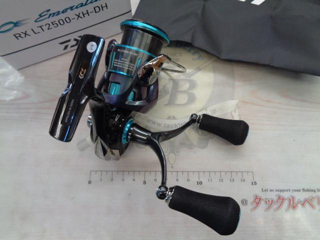 23エメラルダスRX LT2500-XH-DH