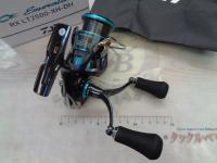 23エメラルダスRX LT2500-XH-DH