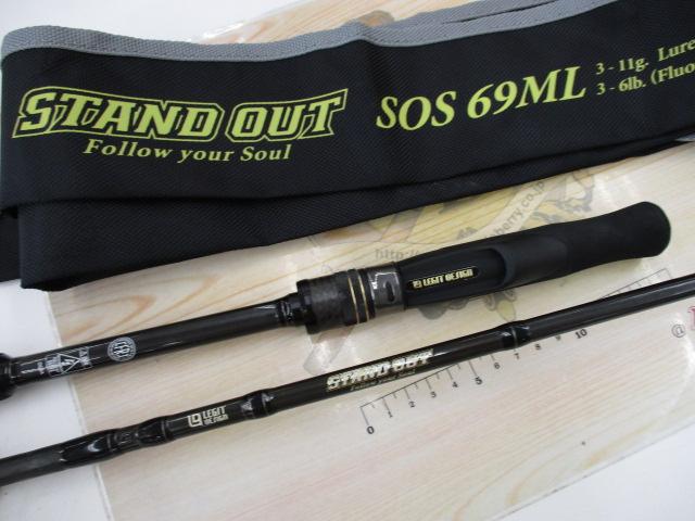 スタンドアウト SOS69ML