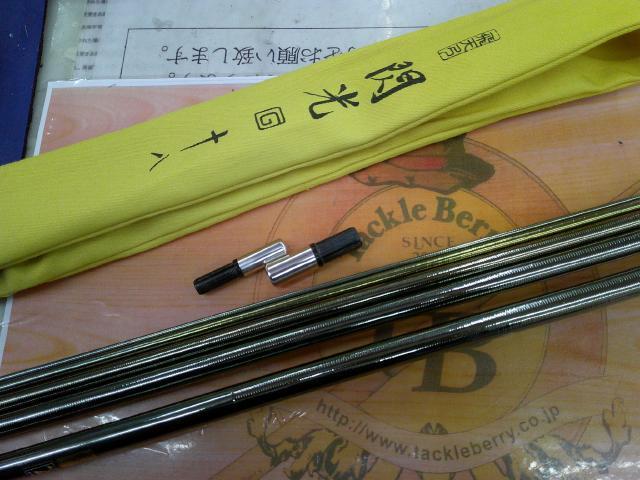 飛天弓 閃光G 18