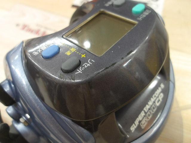 スーパータナコンS 500CP