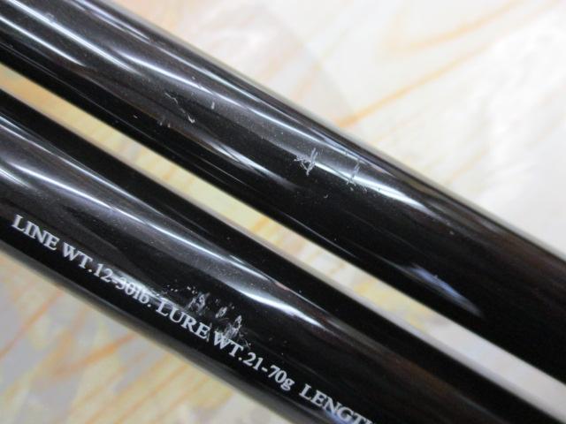 07トラウトライズ 120H