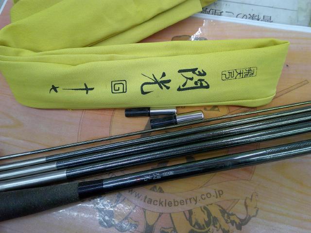 飛天弓 閃光G 17