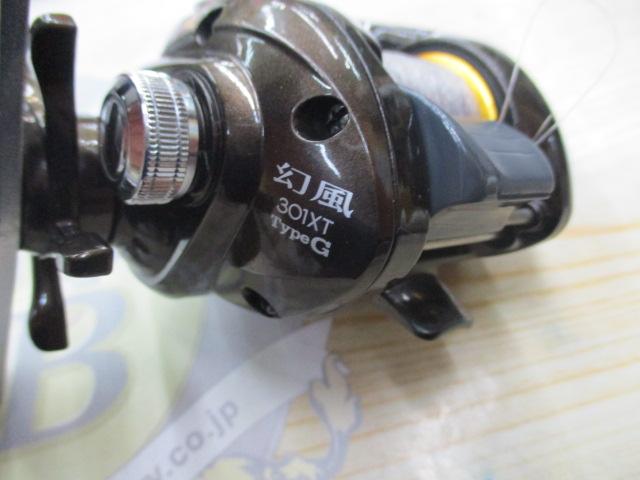11幻風 301XT タイプG