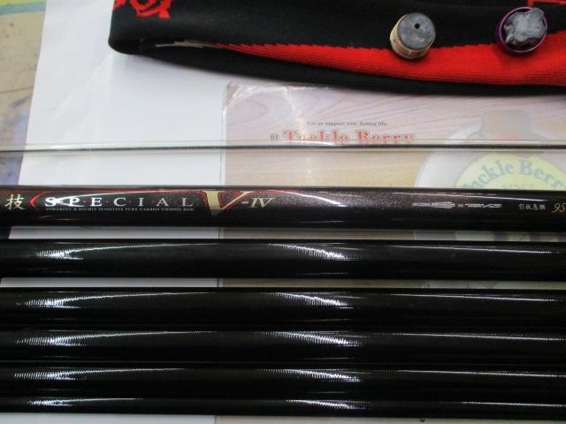 巧匠アルトマイスターⅢ 90SG