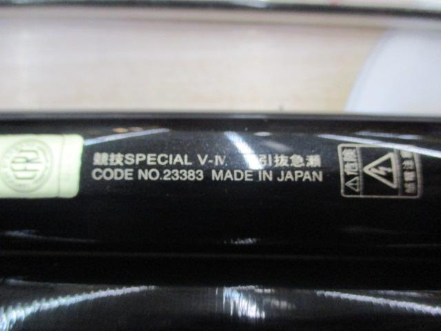 がま鮎競技スペシャルV-Ⅳ 引抜急瀬95