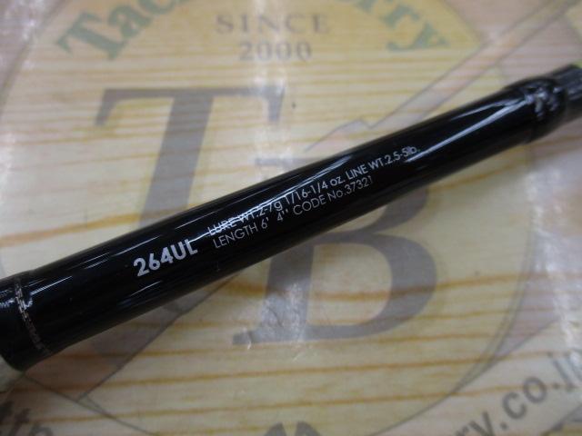 17ポイズングロリアス 264UL