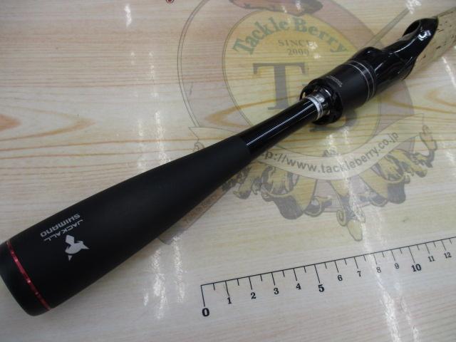 17ポイズングロリアス 264UL