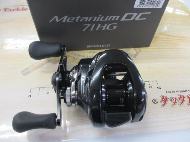 24メタニウムDC 71HG