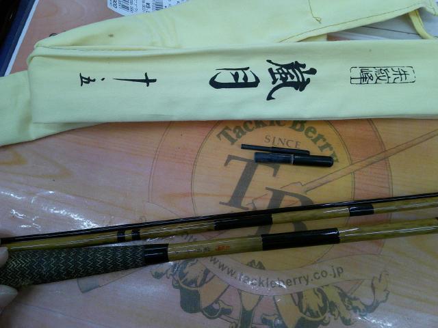 朱紋峰 嵐月 10.5