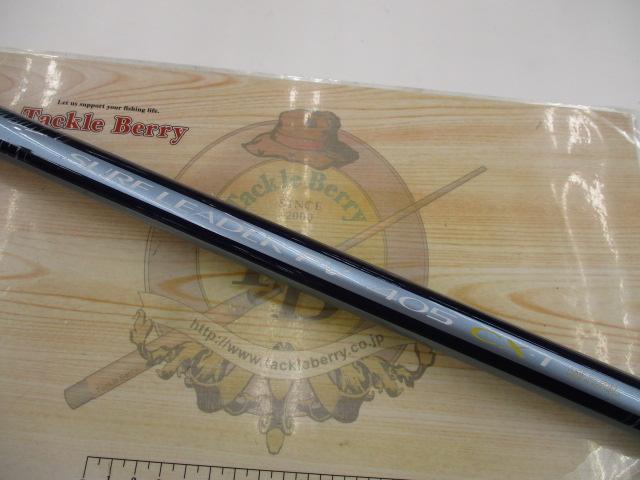 サーフリーダーFV 405CX-T