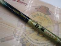 スーパーフォース極鱗クロダイ2-53U