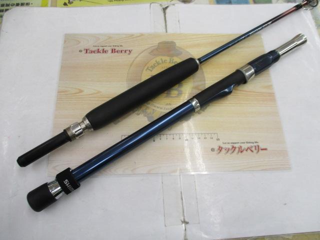 ビーストマスター S255