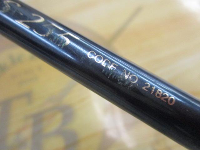 ビーストマスター S255