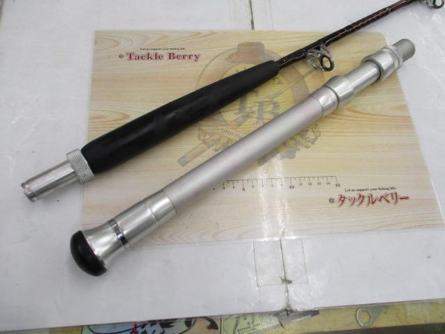 マッドバイパー 240M(8LB)