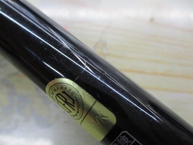 ゾディアス 172H-2