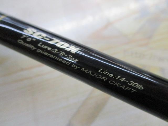 スライサー SC-70X