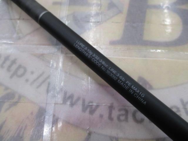 22エクスプライド 266L-2